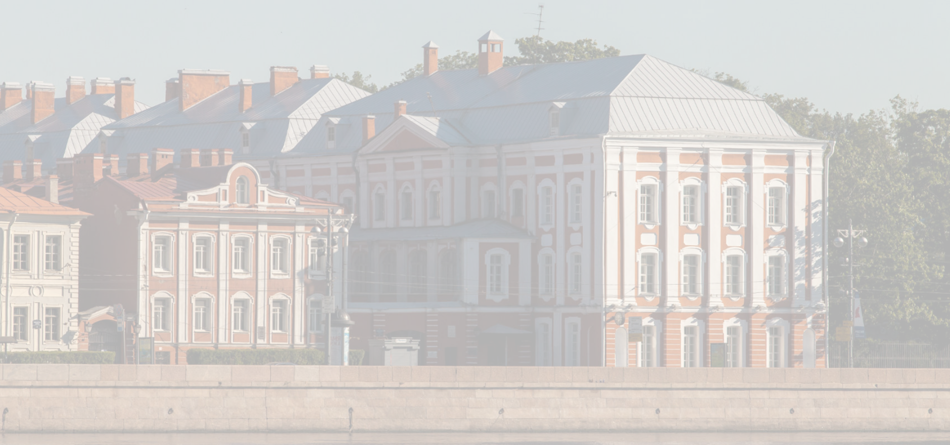 St Petersburg University